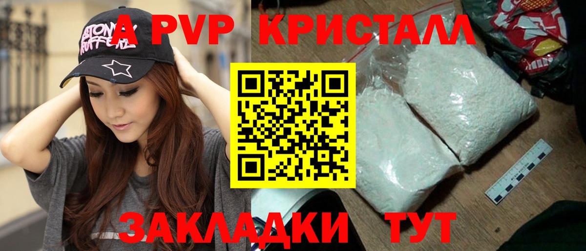 Alfa_PVP СК КРИС  A PVP  что такое   Дзержинск  Вход с VPN  Альфа ПВП мука 