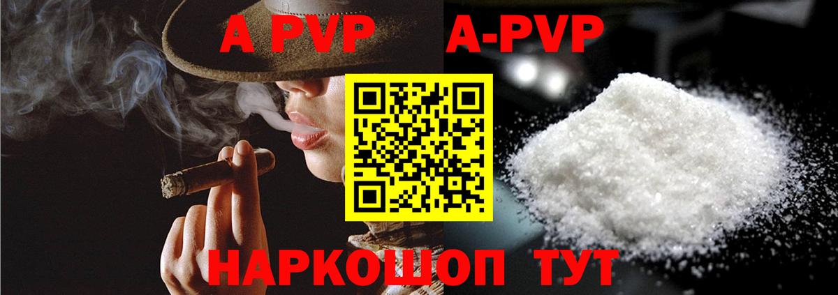 Alfa_PVP СК Дзержинск