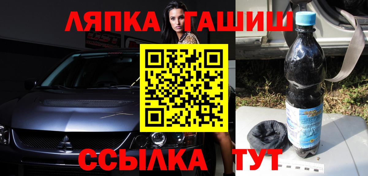 Гашиш Premium  ГАШ  Дзержинск  ГАШ индика сатива  Вход с VPN 