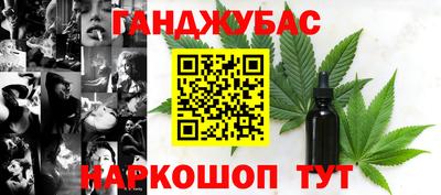 гашиш Гагарин
