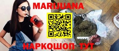 дистиллят марихуана Гай