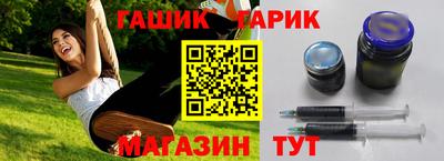 гашиш Гатчина
