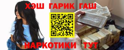 гашиш Гагарин