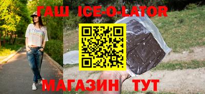 гашиш Гатчина