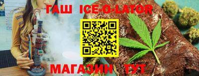 гашиш Гатчина
