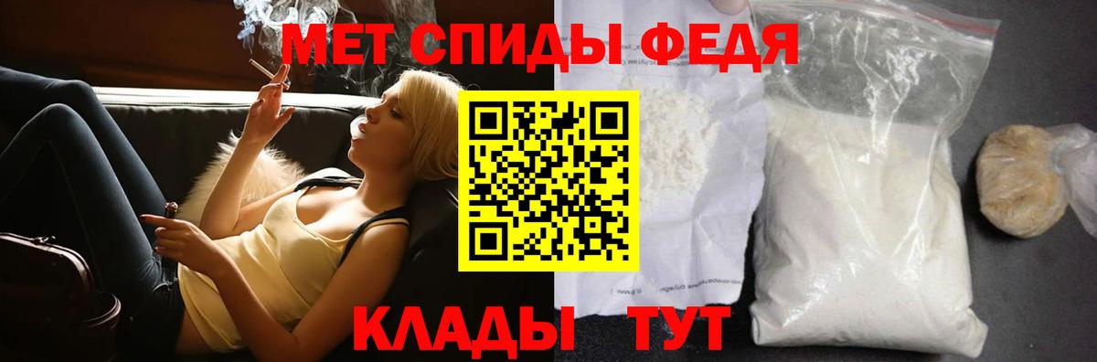 МЕТАМФЕТАМИН мет  Вход с VPN  Дзержинск 
