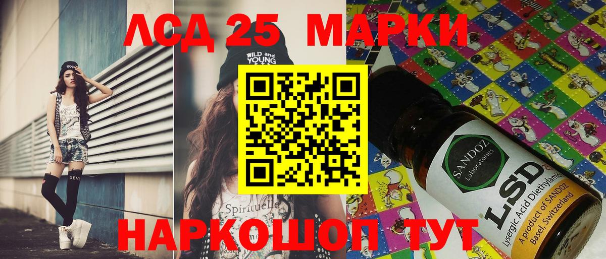 Наркотические марки 1,5мг  Вход с VPN  Наркотические марки  Дзержинск 